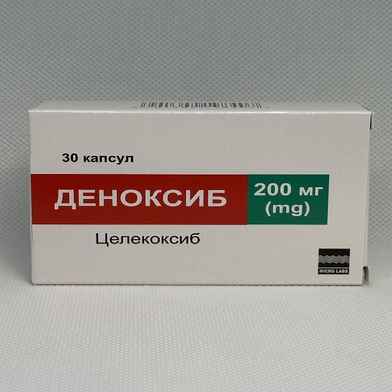 ДЕНОКСИБ, капсули по 200 мг; по 10 капсул у блістері; по 3 блістери в картонній коробці